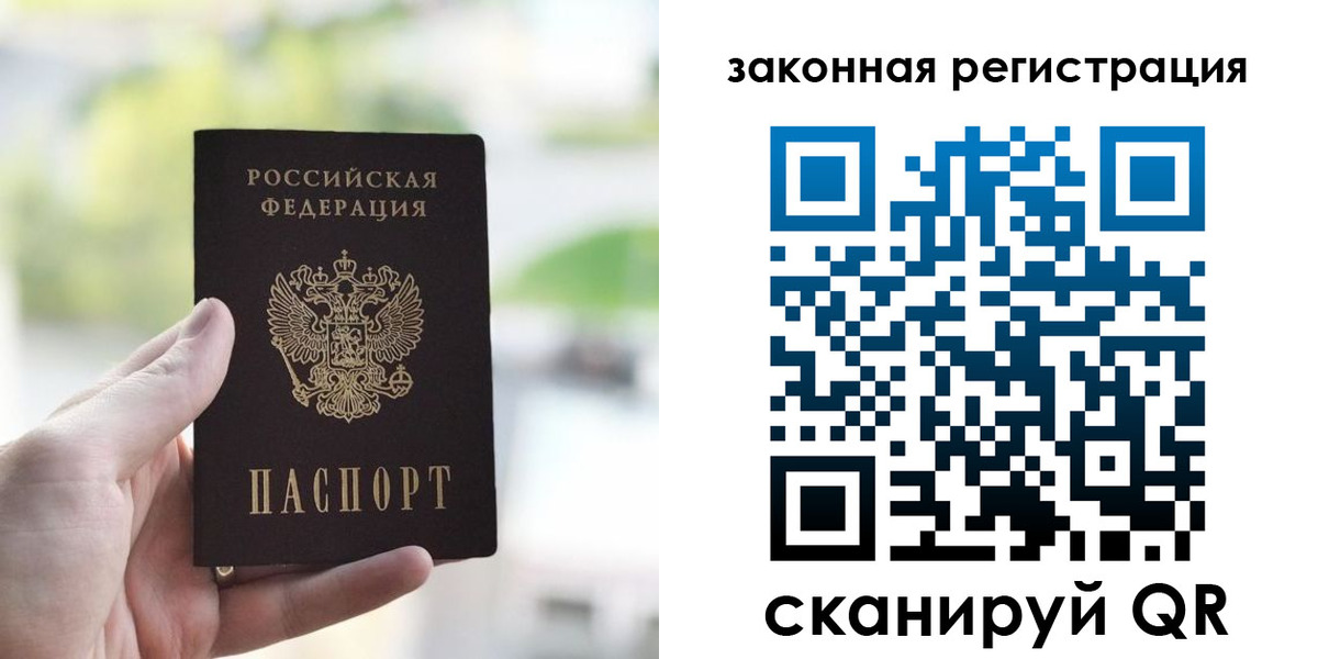где прописаться в Чусовом