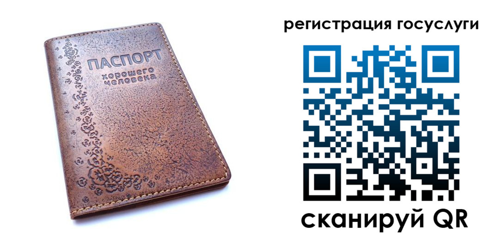 купить прописку в Чусовом